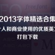 118图库225中的彩图区